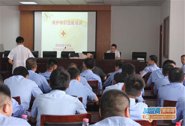 旭东培训加盟费