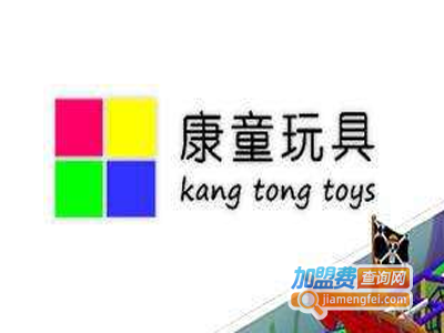 康童玩具加盟费