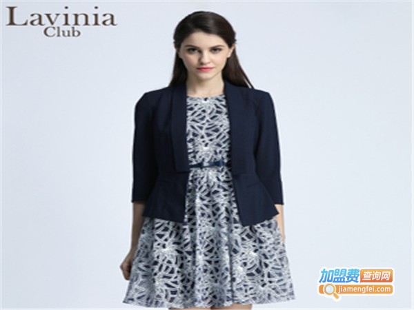 拉维妮娅女装加盟费