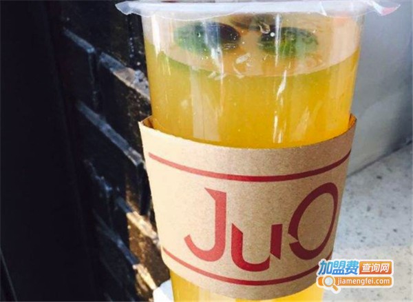 juo饮物加盟费