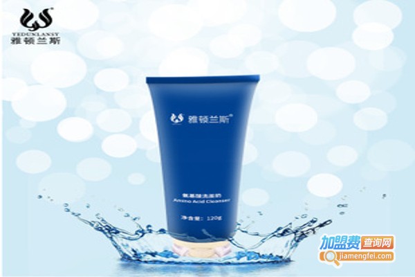 雅顿兰斯化妆品