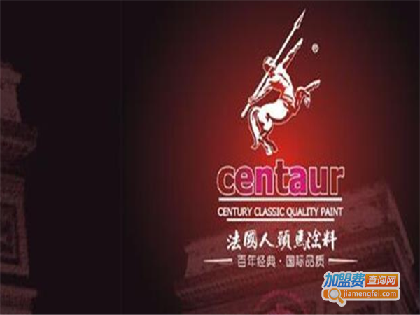 人头马涂料加盟