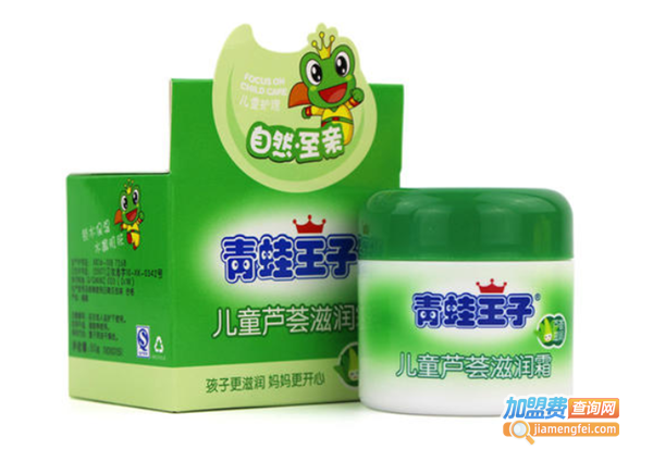 青蛙王子护肤品加盟费