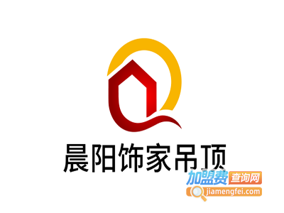 晨阳饰家吊顶加盟费