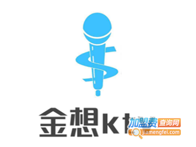 金想ktv加盟费