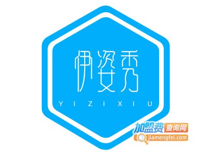 伊姿秀专业美容会所加盟费