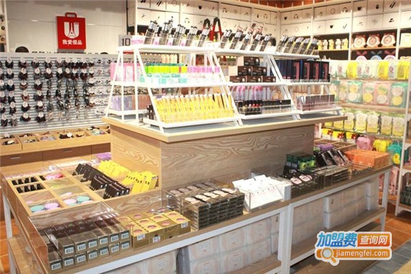 韩爱优品休闲百货加盟费