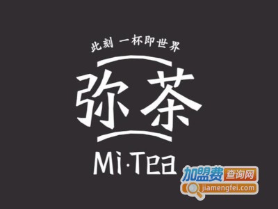 弥茶奶盖加盟费