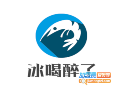 冰喝醉了加盟费