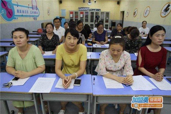 大智汇教育加盟费