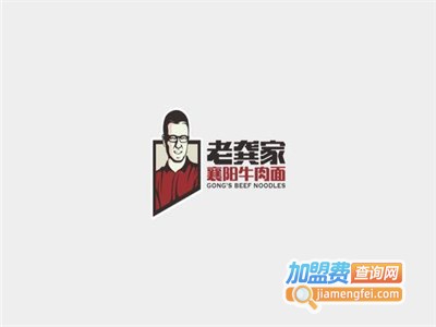老龚家牛肉面加盟费