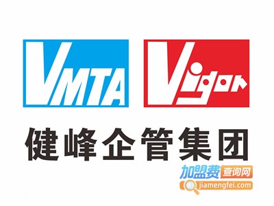 健峰企管教育加盟费