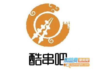 酷串吧清真主题餐厅