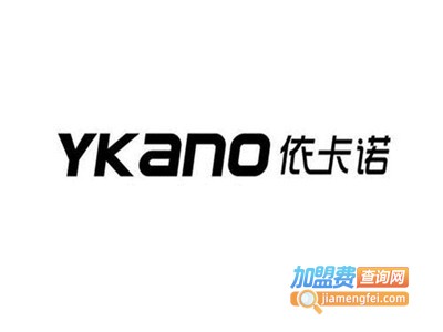 依卡诺女装加盟费