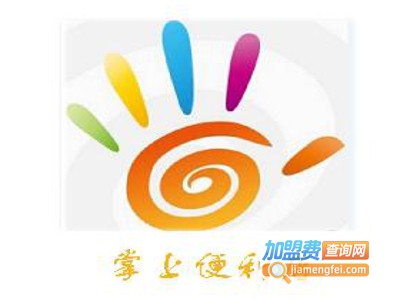 掌上便利店加盟费