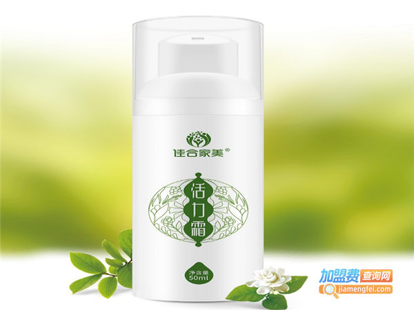 佳合家美活力霜加盟费