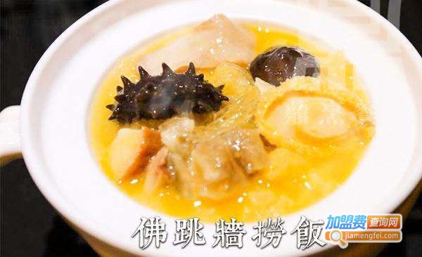 香港屯门小盆菜加盟