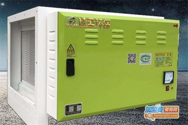 速蓝油烟净化器加盟门店