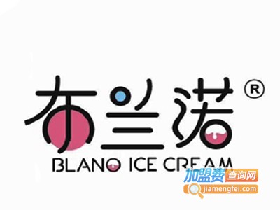 布兰诺舒芙蕾加盟