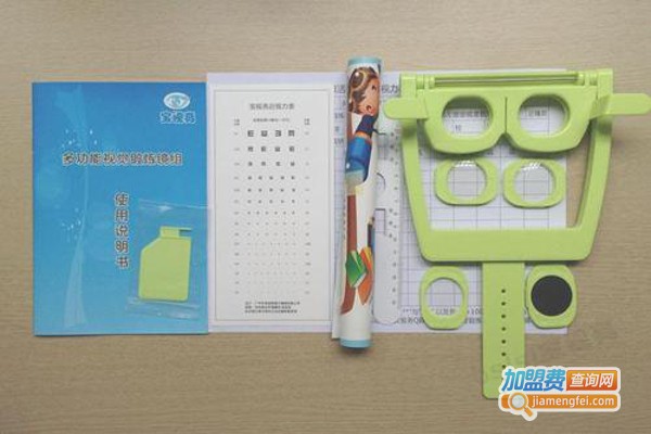 宝视亮视力保健加盟费