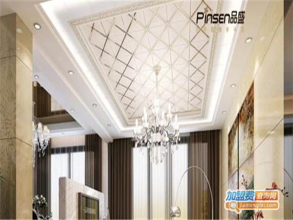 品盛集成吊顶加盟费