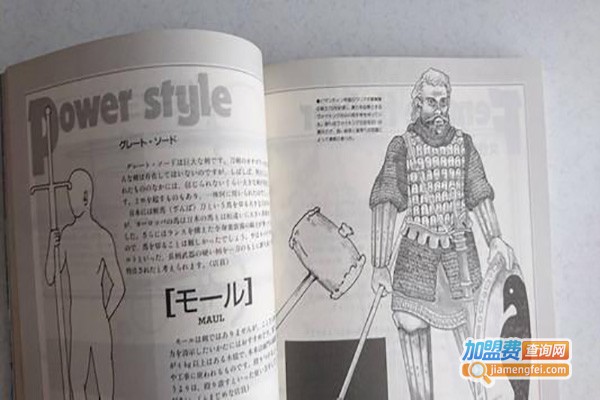 恺翔外语加盟费