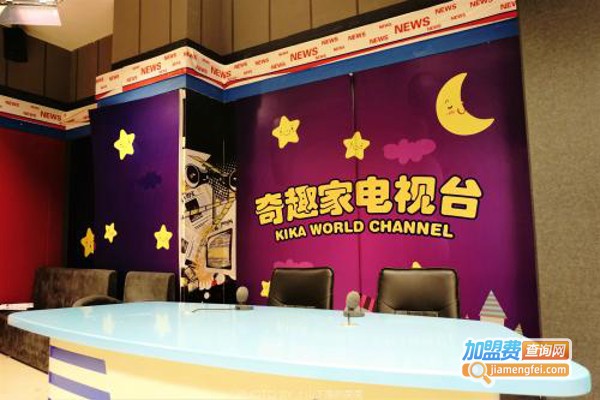 贵安奇趣家儿童职业体验中心加盟费