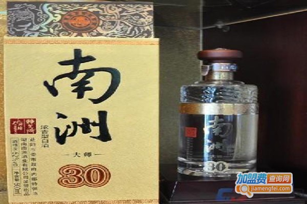 南洲酒业加盟费