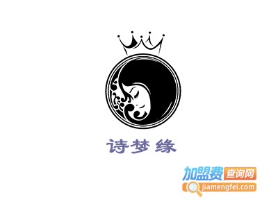 诗梦缘品牌女装加盟费