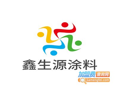 鑫生源涂料加盟