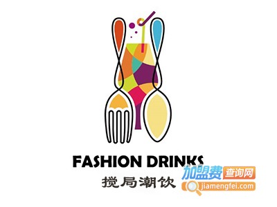搅局潮流饮品加盟