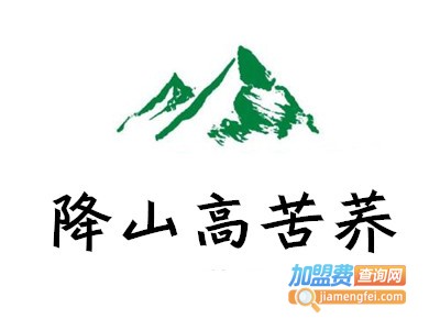 降山高苦荞植物饮料加盟费