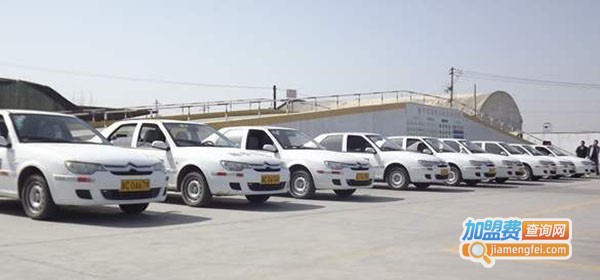 齐爱驾校加盟费