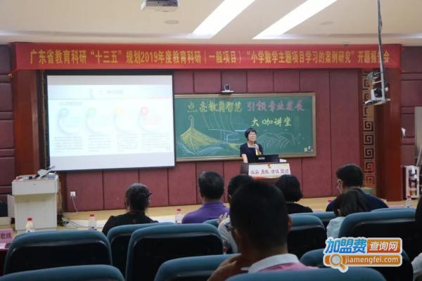 智慧桥教育加盟费