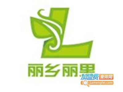 丽乡丽果加盟