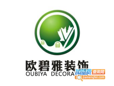 欧碧雅装饰加盟