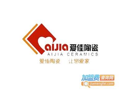 爱佳陶瓷加盟费