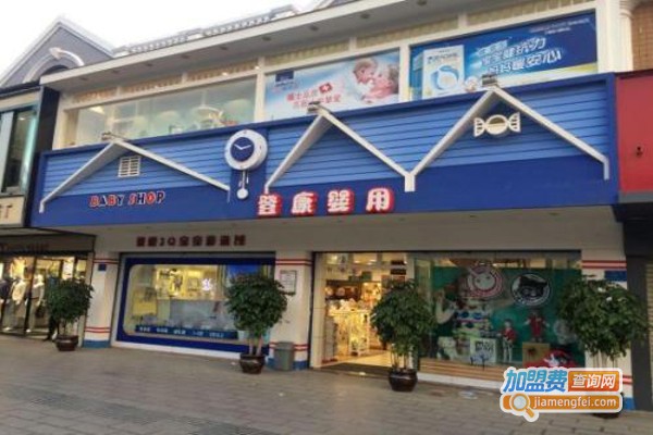 登康母婴加盟费