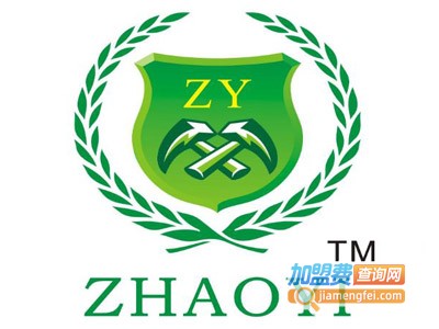 兆亿环保