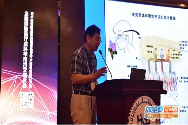 奇华顿调味品加盟门店