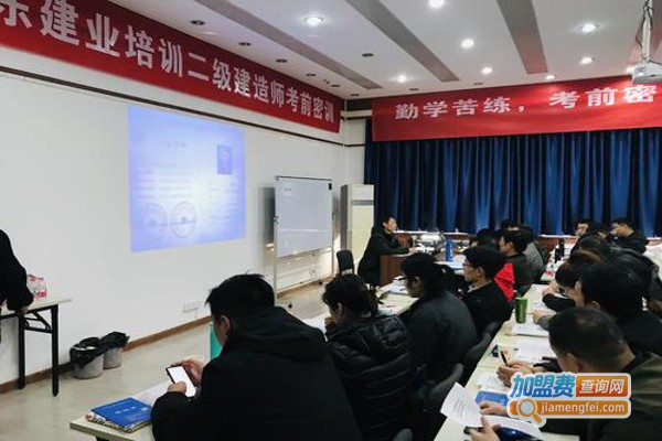 远东培训加盟费