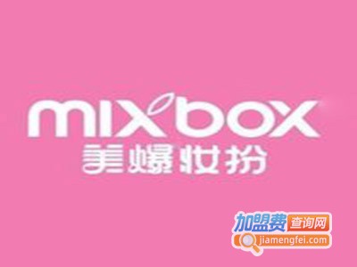 美爆妆扮加盟费