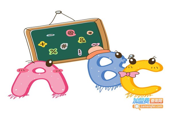 ABC英语教育加盟费