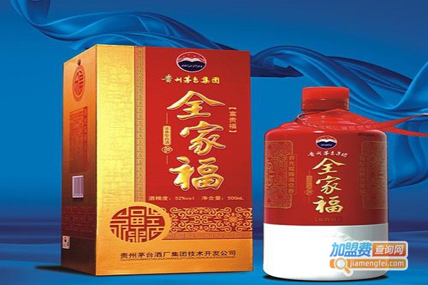 全家福酒