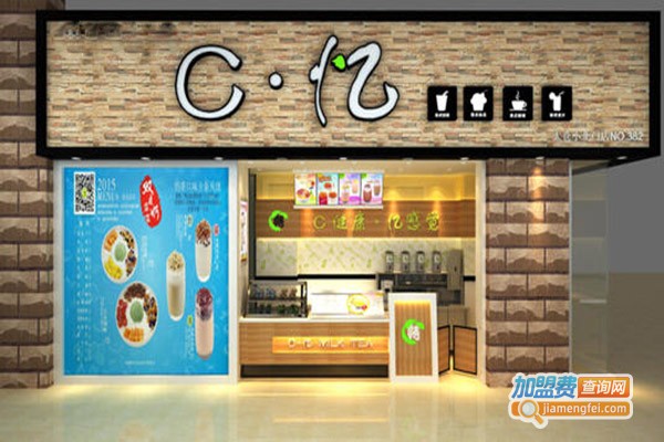 C忆珍珠奶茶加盟门店