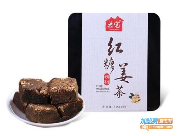 姜宅红糖加盟费