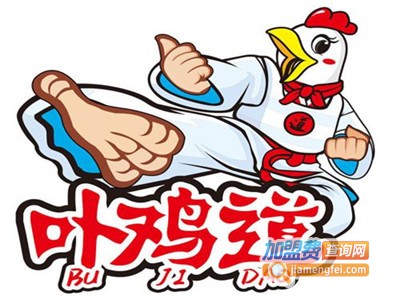 卟鸡道鲜煨酱汁鸡加盟