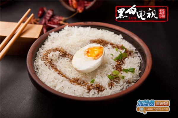 黑白电视老吃货铺加盟费