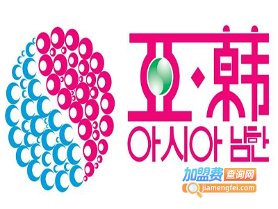 亚韩洗衣加盟费