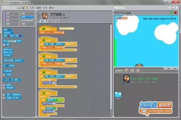 和码编程加盟费